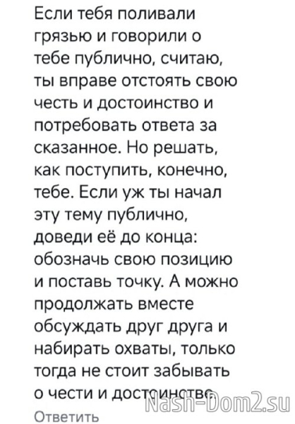 Кристина Дерябина: Я приношу Михаилу свои извинения Кристина Дерябина: Я приношу Михаилу свои извинения