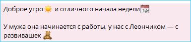 Виктории Салибековой самой приходится заниматься сыном Леоном Виктории Салибековой самой приходится заниматься сыном Леоном