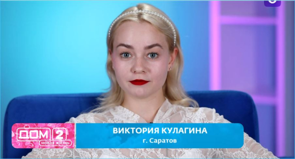 Виктория Кулагина любит адреналин не только рядом с Безусом Виктория Кулагина любит адреналин не только рядом с Безусом