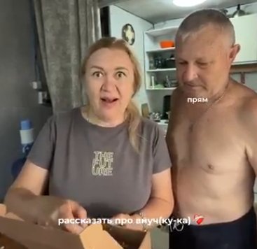 Елизавета Полыгалова сообщила родителям о своей беременности Елизавета Полыгалова сообщила родителям о своей беременности