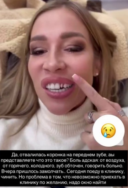 У Нади Ермаковой случилась новая неприятность У Нади Ермаковой случилась новая неприятность