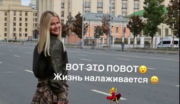 Марина Африкантова выпустила свой первый музыкальный трек Марина Африкантова выпустила свой первый музыкальный трек