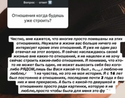 Мондезир Свет-Амур продолжает общаться с детьми после поездки на их день рождения Мондезир Свет-Амур продолжает общаться с детьми после поездки на их день рождения