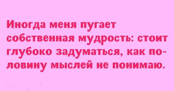 Мнение о последних проектных событиях (27.10.2026) Мнение о последних проектных событиях (27.10.2026)