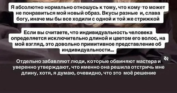 Катя Квашникова: Это было моё решение! Катя Квашникова: Это было моё решение!