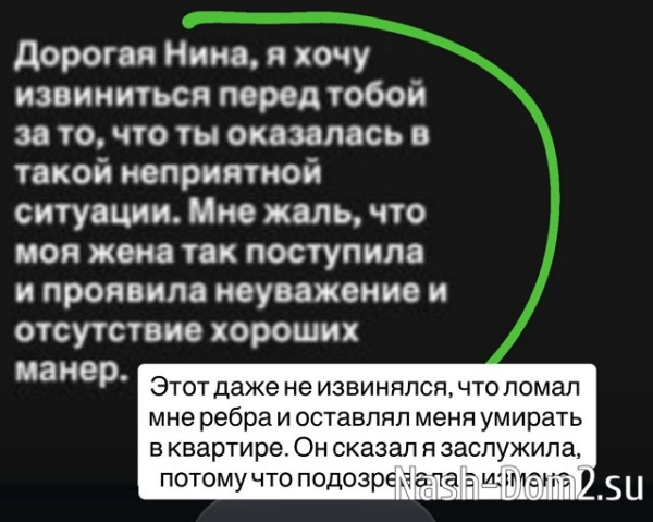Муж Марины Страховой развёлся с ней через соцсети Муж Марины Страховой развёлся с ней через соцсети