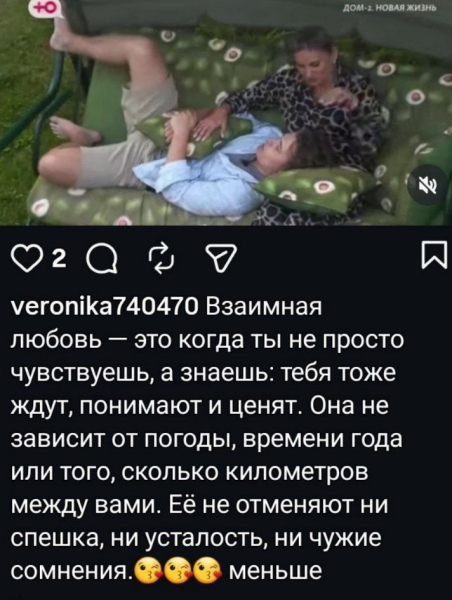 Вероника Гракович продолжает страдать по Егору Мельникову Вероника Гракович продолжает страдать по Егору Мельникову