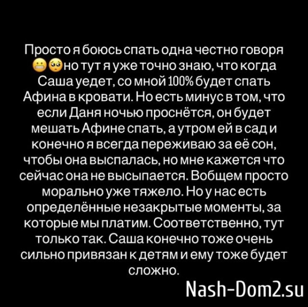 Татьяна Репина: Мне сильно грустно Татьяна Репина: Мне сильно грустно