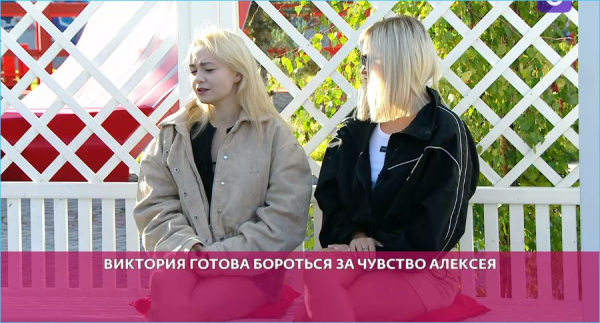 Напрасно Элине Рахимовой доверяет Вика Кулагина, считают зрители Дома 2 Напрасно Элине Рахимовой доверяет Вика Кулагина, считают зрители Дома 2