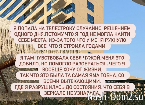 Ивана Михайличенко: Его не за что благодарить Ивана Михайличенко: Его не за что благодарить