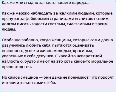 Анастасия Ромашова обиделась на некоторых женщин Анастасия Ромашова обиделась на некоторых женщин