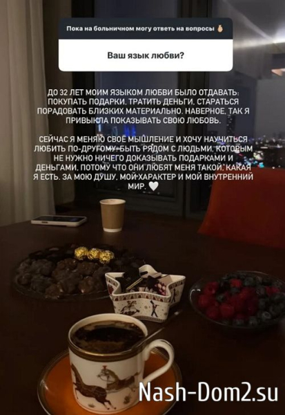 Кристина Бухынбалтэ: Я хочу, чтобы меня выбирали искренне Кристина Бухынбалтэ: Я хочу, чтобы меня выбирали искренне