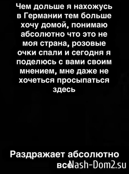 Дмитрий Мещеряков: Понимаю, что это не моя страна Дмитрий Мещеряков: Понимаю, что это не моя страна