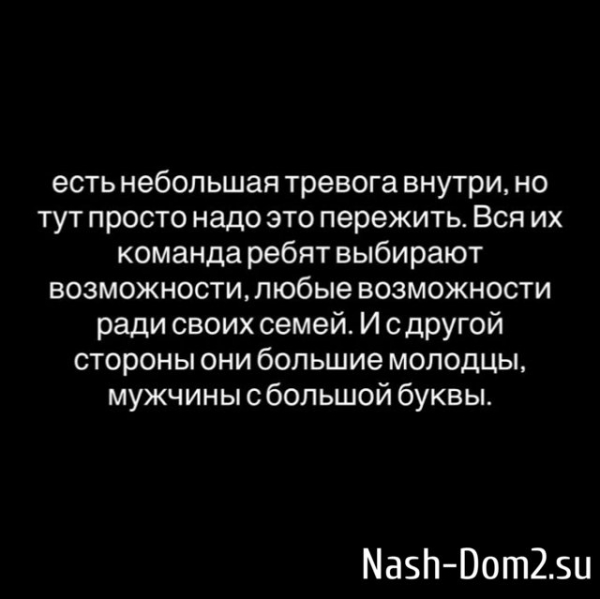 Татьяна Репина: Мне сильно грустно Татьяна Репина: Мне сильно грустно