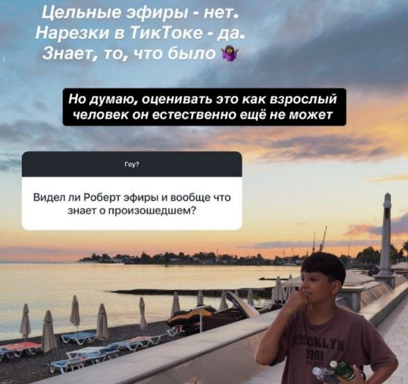 Алиана Устиненко рвется на интервью к Ксении Бородиной рассказать тайну семьи Гобозовых Алиана Устиненко рвется на интервью к Ксении Бородиной рассказать тайну семьи Гобозовых