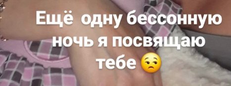 Вероника Гракович продолжает страдать по Егору Мельникову Вероника Гракович продолжает страдать по Егору Мельникову