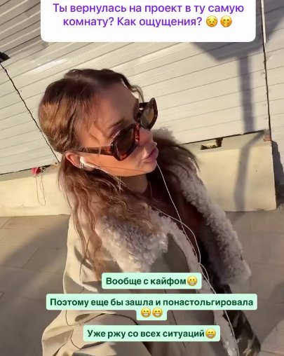 Елена Тепловодская хотела бы вернуться на Дом 2 в те времена, когда там была Лена Шлома Елена Тепловодская хотела бы вернуться на Дом 2 в те времена, когда там была Лена Шлома