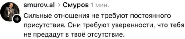 Александр Смуров: Любимая, я рядом Александр Смуров: Любимая, я рядом