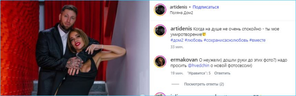 Последние новости дом 2 на сегодня 23.10 – одна из пар подала заявление в ЗАГС Последние новости дом 2 на сегодня 23.10 – одна из пар подала заявление в ЗАГС