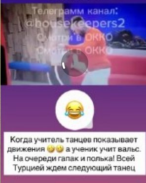 Надежда Ермакова с интересом наблюдает за танцами Артюшенко и Рахимовой Надежда Ермакова с интересом наблюдает за танцами Артюшенко и Рахимовой