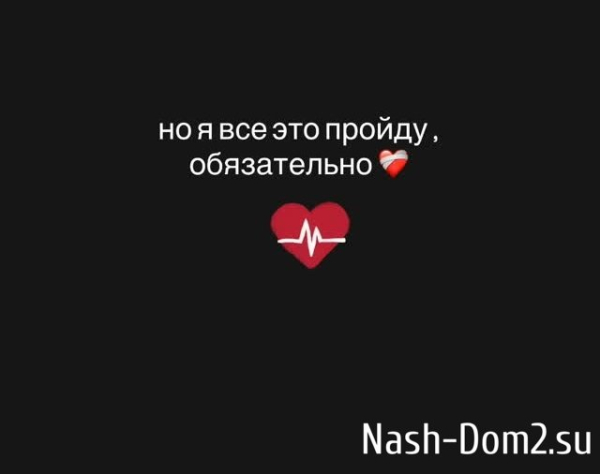 Алёна Савкина: Меня отпустили домой Алёна Савкина: Меня отпустили домой
