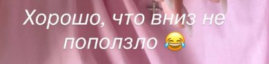 Юлия Колисниченко объяснила, почему у неё подбит глаз Юлия Колисниченко объяснила, почему у неё подбит глаз