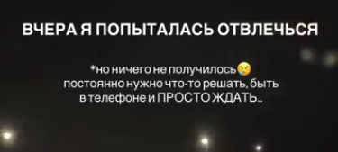 Марина Африкантова обещает рассказать, кто испортил ей день рождения Марина Африкантова обещает рассказать, кто испортил ей день рождения