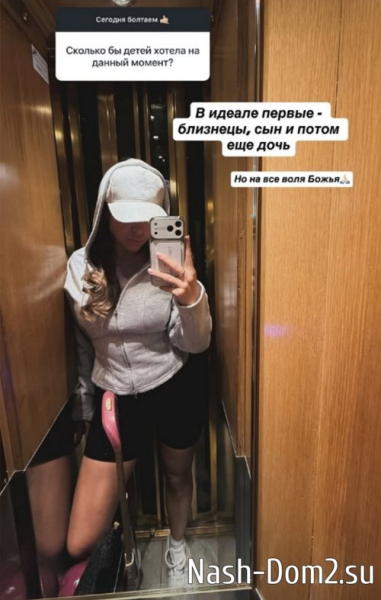 Евгения Дорожкина: Всё, что вам показывали - всё правда Евгения Дорожкина: Всё, что вам показывали - всё правда