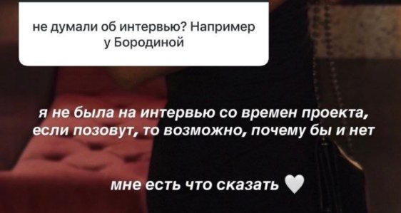 Алиана Устиненко рвется на интервью к Ксении Бородиной рассказать тайну семьи Гобозовых Алиана Устиненко рвется на интервью к Ксении Бородиной рассказать тайну семьи Гобозовых