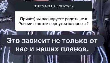 Настя Ромашова считает мужа своим лучшим другом на Доме 2 Настя Ромашова считает мужа своим лучшим другом на Доме 2