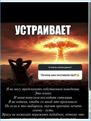 Ивана Михайличенко обратилась за психиатрической помощью Ивана Михайличенко обратилась за психиатрической помощью