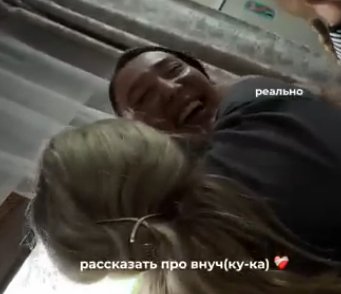 Елизавета Полыгалова сообщила родителям о своей беременности Елизавета Полыгалова сообщила родителям о своей беременности