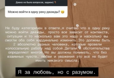 Мондезир Свет-Амур продолжает общаться с детьми после поездки на их день рождения Мондезир Свет-Амур продолжает общаться с детьми после поездки на их день рождения