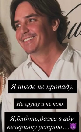 Александра Артемова и Евгений Кузин помирились Александра Артемова и Евгений Кузин помирились