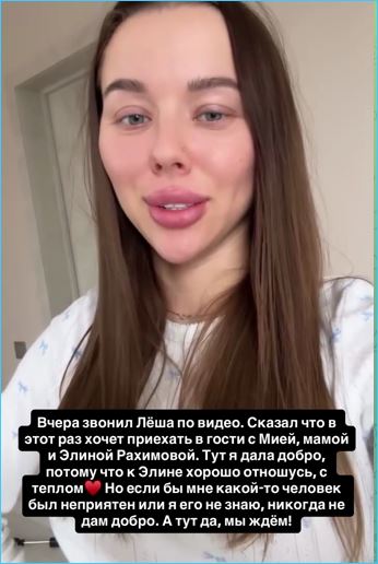Выяснилось, для кого Элина Рахимова готовила детскую одежду Выяснилось, для кого Элина Рахимова готовила детскую одежду