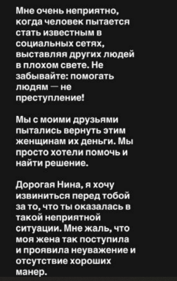 Махмуд Чарр "развелся" с Мариной Страховой через социальные сети Махмуд Чарр "развелся" с Мариной Страховой через социальные сети