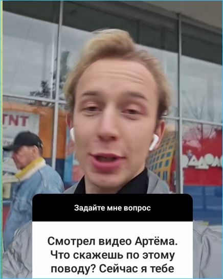 Стала известна реакция Артема Рышковского на откровения Герасимова о Доме 2 Стала известна реакция Артема Рышковского на откровения Герасимова о Доме 2