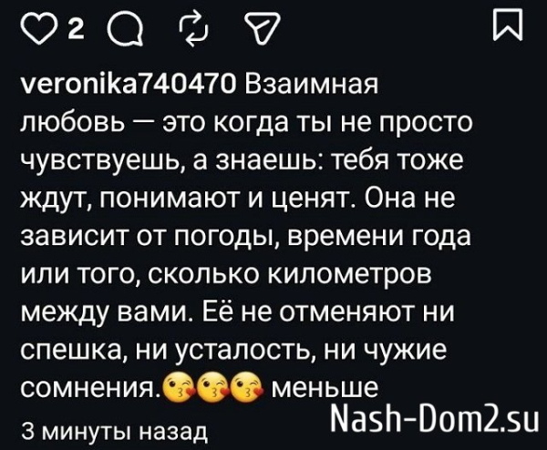 Вероника Гракович в тоске и печали Вероника Гракович в тоске и печали