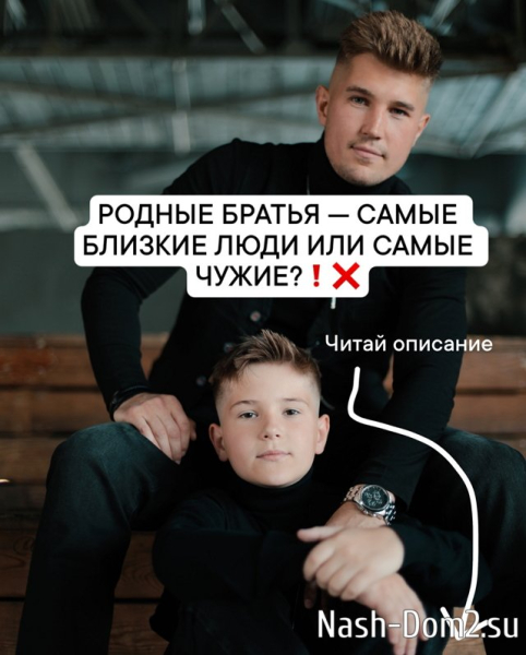 Роман Гриценко: Моя семья, моя команда, моя кровь! Роман Гриценко: Моя семья, моя команда, моя кровь!