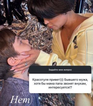 Юлия Колисниченко рассказала, кто заменил её сыновьям бабушку Юлия Колисниченко рассказала, кто заменил её сыновьям бабушку