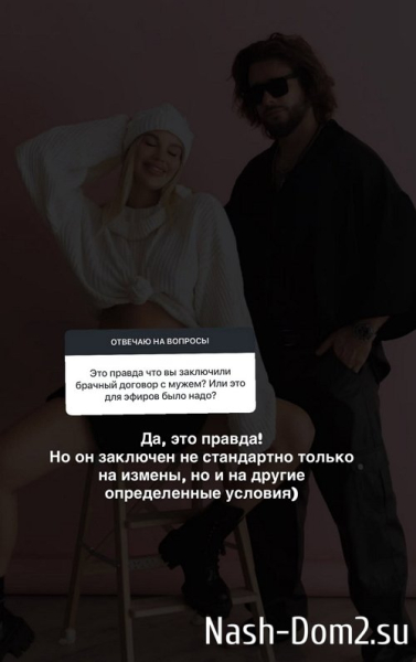 Анастасия Ромашова: Оставлю эту тему без комментариев Анастасия Ромашова: Оставлю эту тему без комментариев