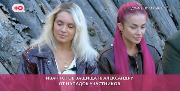 К Александре Ницман пришел защитник Иван Рубцов К Александре Ницман пришел защитник Иван Рубцов