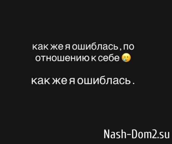 Алёна Савкина: Меня отпустили домой Алёна Савкина: Меня отпустили домой