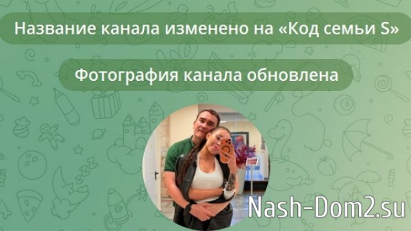 Александр Смуров: Любимая, я рядом Александр Смуров: Любимая, я рядом