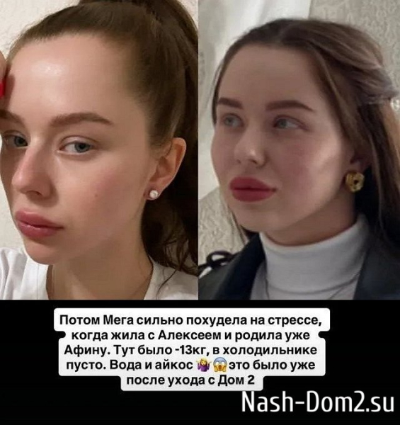 Татьяна Репина: - 13кг и в холодильнике пусто Татьяна Репина: - 13кг и в холодильнике пусто