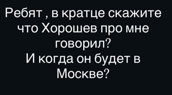 Асланов предложил Хорошеву спортивный спарринг Асланов предложил Хорошеву спортивный спарринг