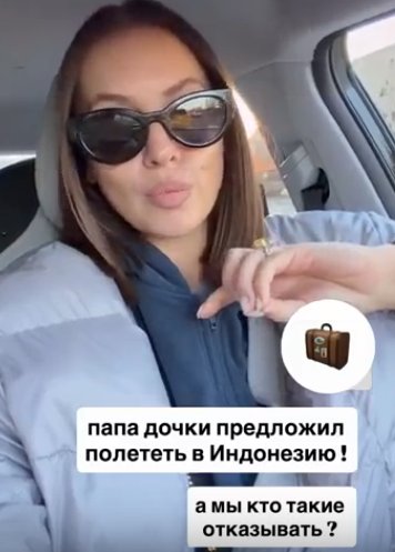 Последние новости дом 2 на сегодня 29.10.26 – Евгений Кузин и Саша Артёмова с дочкой улетают в Индонезию Последние новости дом 2 на сегодня 29.10.26 – Евгений Кузин и Саша Артёмова с дочкой улетают в Индонезию