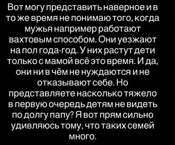 Татьяна Репина не знает, как будет справляться с детьми без мужа, уезжающего в командировку Татьяна Репина не знает, как будет справляться с детьми без мужа, уезжающего в командировку