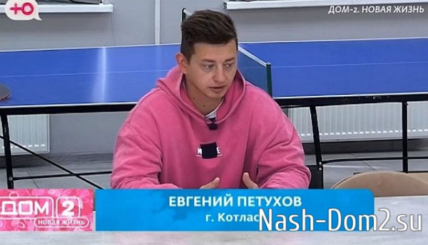 Будущая тёща Евгения Петухова вывезла его в лес Будущая тёща Евгения Петухова вывезла его в лес