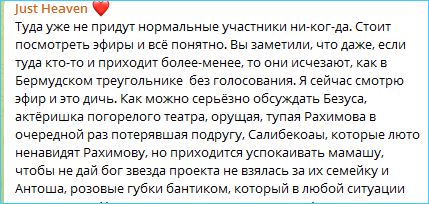 На примере Карины Клочковой выяснилось отношение родителей к Дому 2 На примере Карины Клочковой выяснилось отношение родителей к Дому 2